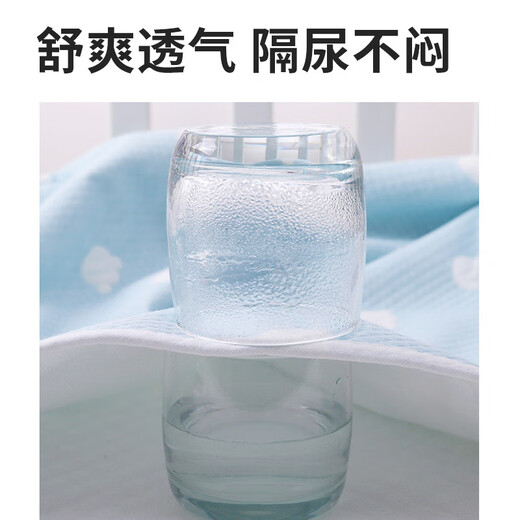 乐儿舒隔尿垫婴儿防水可水洗透气儿童尿布垫大尺寸整床秋冬床单床垫 粉色方格-【A类 两面可用】 50x70cm