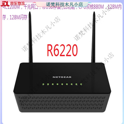 网件（NETGEAR）双频千兆路由器R8000R7000R6300 V2R6220等 白色 R8000
