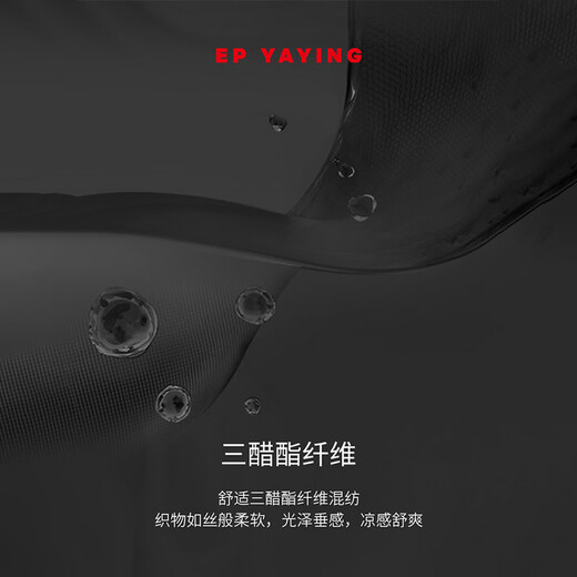 EP Yaying Женская одежда Малберри шелк ацетат с короткими рукавами вязаная футболка.