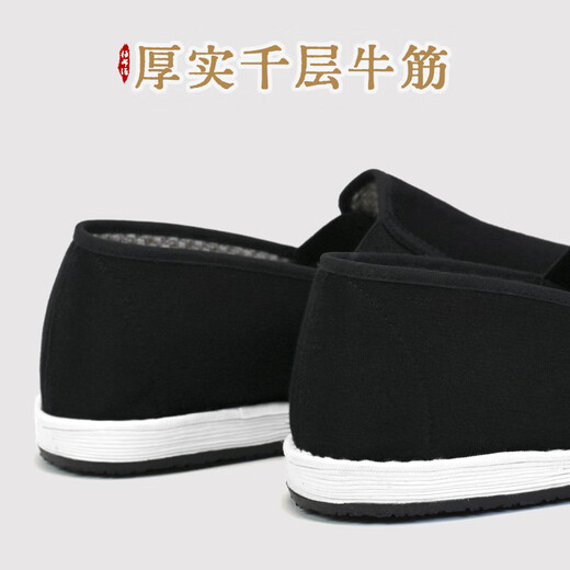福布源春季老北京布鞋男千层底亚麻透气防滑一脚蹬平底轻便软底工作男鞋 牛筋黑底 41
