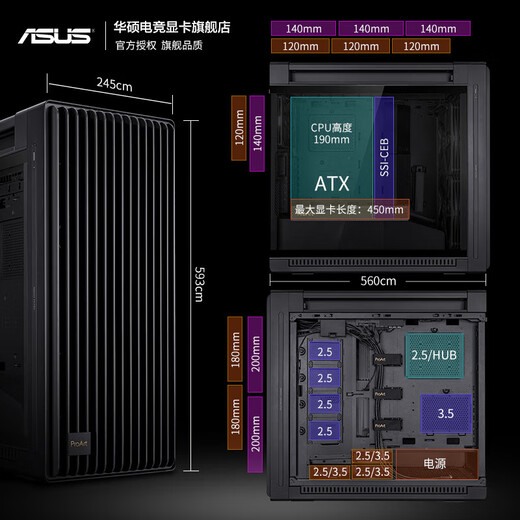 ASUS Family Bucket ProArt Creative Nation 5090D/5080/5070Ti graphics card 265K/285K designer productivity host assembly computer modeling rendering AI desktop Ultra9 285K + ASUS RTX5080 configuration six