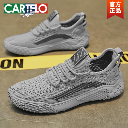 卡帝乐鳄鱼（CARTELO）椰子男鞋夏季透气网面薄款耐磨运动休闲百搭飞织网鞋男款潮鞋春秋 9893米色 39