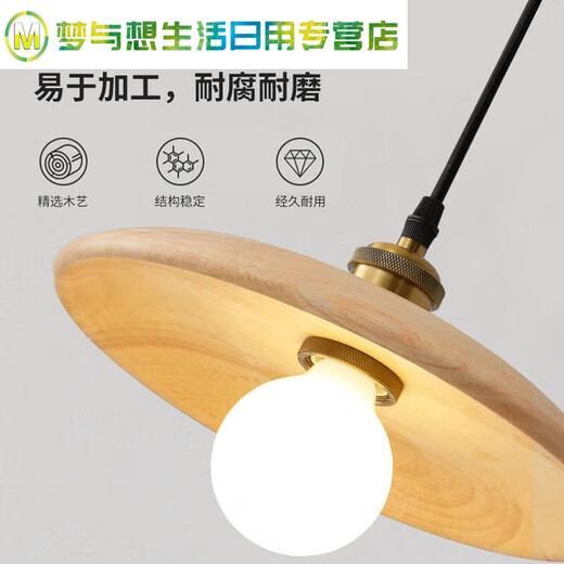 Junmo japanischer Stil Retro-Holzstil Kronleuchter Zimmer Schlafzimmer Nacht