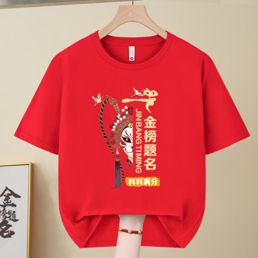 烨白2025高考T恤金榜题名短袖家长送考衣服中考必胜加油班服 高考必胜-829-红色 S /(80-95斤)