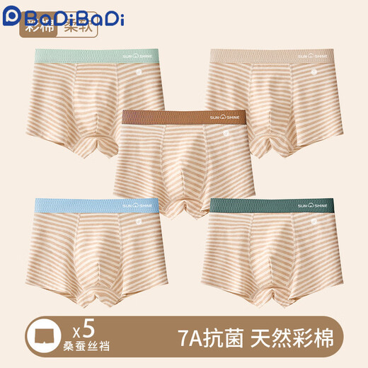 Badibadi Interior para niños adolescentes adolescentes de algodón de algodón puro algodón A de 10 a 15 años de edad de niños grandes niños grandes cuatro esquinas sin pp pantanos cortos 9928 combinación [traje de algodón color] 4 tiras 175 L [circunferencia de la cintura 68 sugiere 90-120 jin [Jin equivale a 0.5 kg]]]