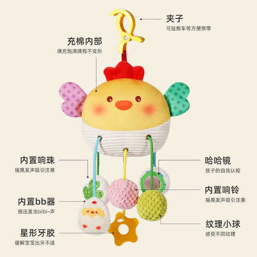 Le Aixiang baby thrust Le plush toy hand fine chick Lalale 3 baby 0-1st birthday gift