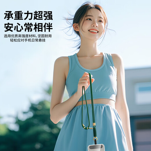 ESCASE comes with perfume, mobile phone lanyard, hanging neck, cross-body wrist, retractable, adjustable, anti-lost, high-end mobile phone case, suitable for Huawei mate70Pro long black