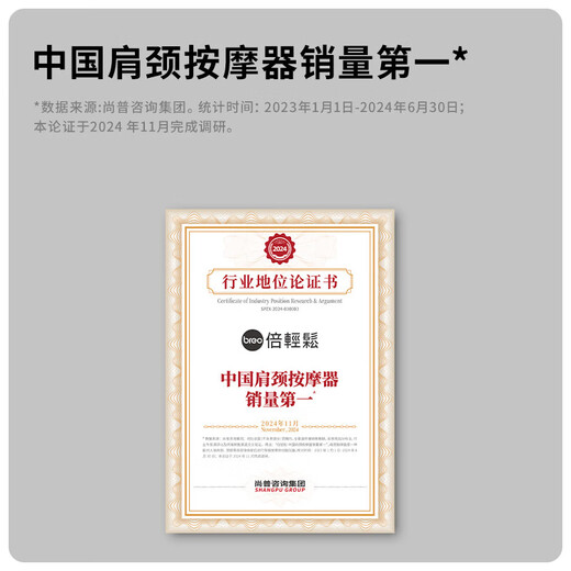 Breo N6mini-2 generation shoulder hot moxibustion version, cervical spine massager, massage shawl, shoulder and neck massager, leg, waist and neck massager, birthday and New Year gifts for male and female friends