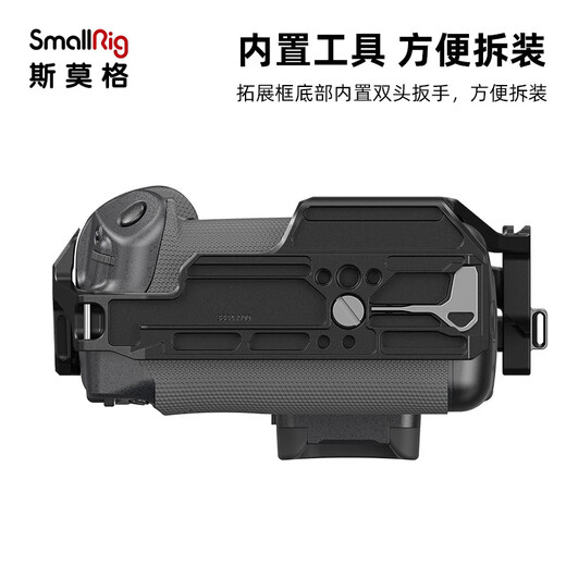 Smog EOS R3 dedicated expansion frame Canon SLR photography camera accessories 3884 rabbit cage rabbit cage