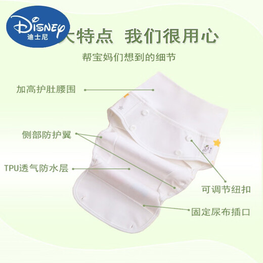 Disney Baby Stoffwindeln wasserdicht reines Baumwollbabywindeln atmungsaktiv und waschbarer Neugeborene alle Jahreszeiten hohe Taillen und Leckseheleiter Peppa Pig Style (1 Stück) 1 Stück S für 6-10 Jin [Jin gleich 0,5 kg]