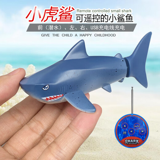 Mignon mini télécommande de poisson simulation tigre shark plongée de nage de nage de poisson clown charging piment jouet baleine baleine bleu royal toucheuse-tours