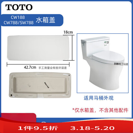 Toto Toilettenbehälter -Deckung Toilettenkeramikabdeckung CW 886 188 854 SW 764 718 CS CSW719/739 Tankabdeckung