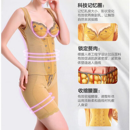 KMKA中脉官方旗舰拉卡莱卡美体内衣塑身束腰模具身材管理器收腹提臀 金色 1件【束裤】 2XL 90 码【125-135斤】