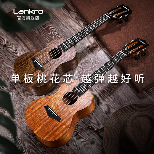 Lancro chapa ukulele niñas para principiantes de nivel de entrada Instrumento musical para adultos para niños pequeñas guitarra de 23 pulgadas Ukrili Men [beneficio] 21 pulgadas Black + algodón engrosado + +