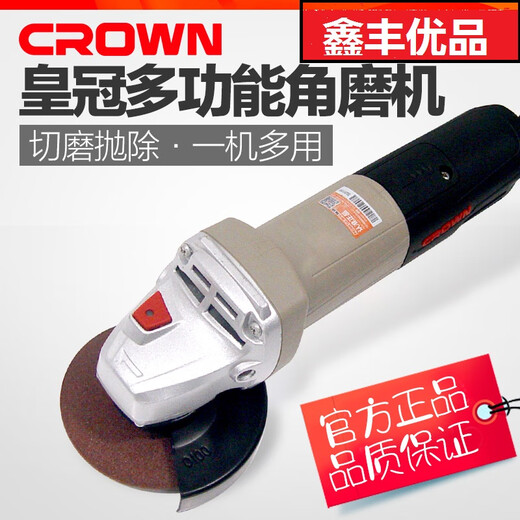 Crown CT13566 Multifunción Corte de molinillo de ángulo de alta potencia, molienda y pulido CT13489-230 mm 2600W