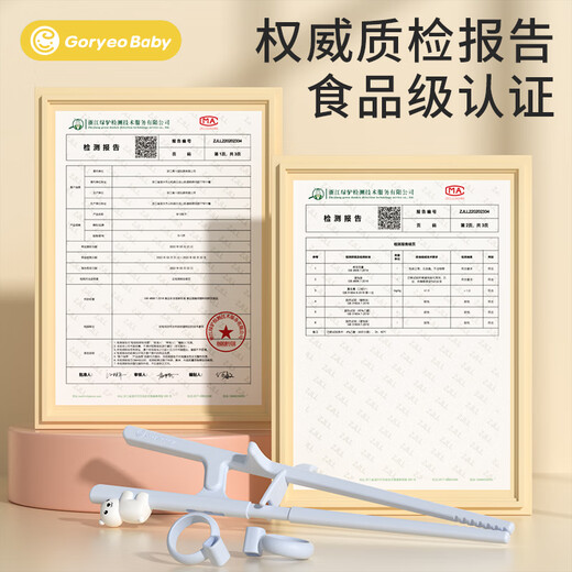 Goryeo baby Korean children's chopstick training chopsticks 1-3-6-12 years old, special adult practice correction aid for older children learning chopsticks, older children's chopsticks - upgraded Tritan material - high temperature resistance