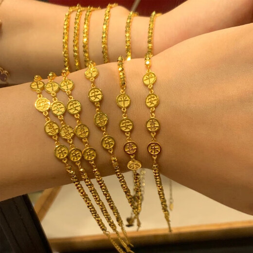 UDL gold bracelet 999 pure gold niche fashion versatile Ping An Xile gold bracelet new style pure gold does not fade 0.01g Ping An Xile bracelet