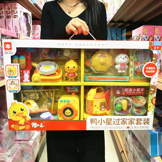 鸭小星过家家套装仿真厨房冰箱电磁炉电饭煲洗衣机厨具儿童玩具 9020鸭小星便利店冰箱套装 送运