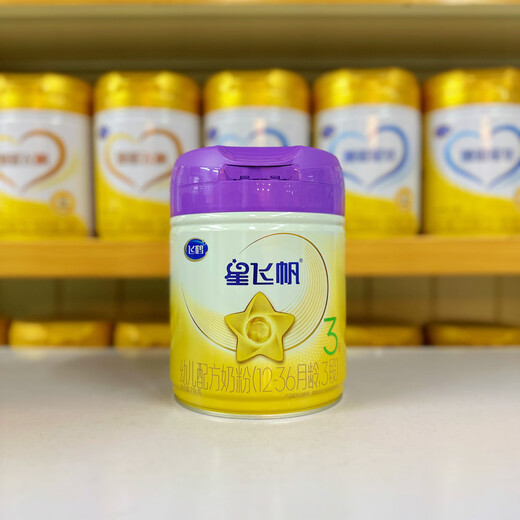 飞鹤奶粉飞鹤星飞帆A2有机紫盖321.段奶粉718克牛奶粉新日期 1段718克