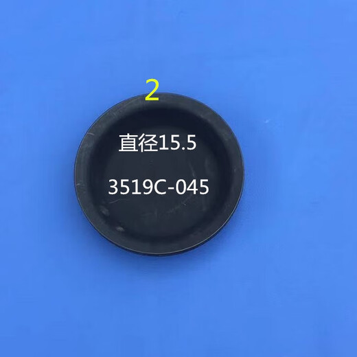 语森忆货车挂车通用刹车分泵皮碗解放J6斯太尔/140/151/153前后气刹皮碗 153前3519G/16.5*3.5