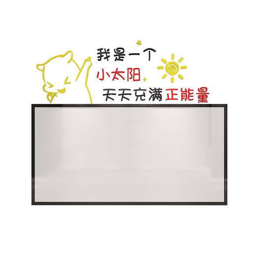 公告栏销售业绩排行光荣誉榜展示板框办室墙装饰员工风采企业文化 12804小太阳-黑色+大红+中黄 大