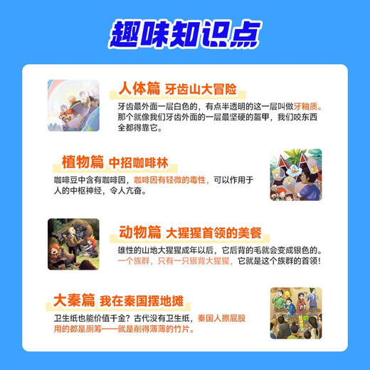 可钦神奇图书馆故事机科学启蒙4岁+儿童早教玩具送礼物 郑大海+1播放器