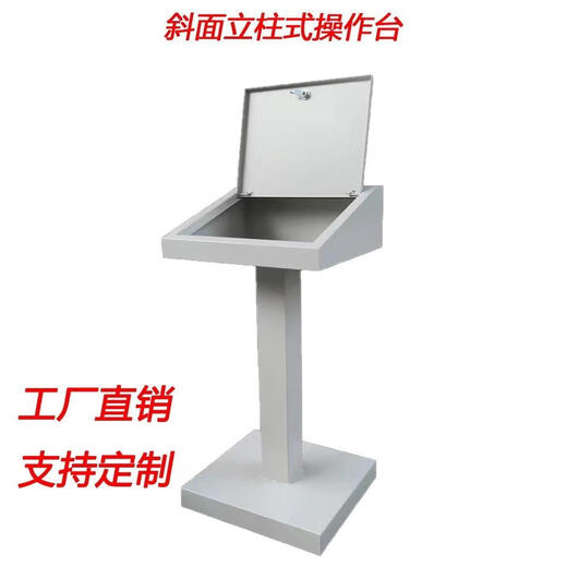 Column touch screen box slope operating table custom electric box PLC control cabinet electrical control box factory operation box column type