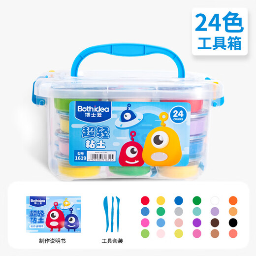 
Doctor Love BOSHIAI Non-toxic Colorful Clay Clay Plasticine Clay Handmade DIY Toys 12 Color Storage Box Boy Girls Birthday Gift