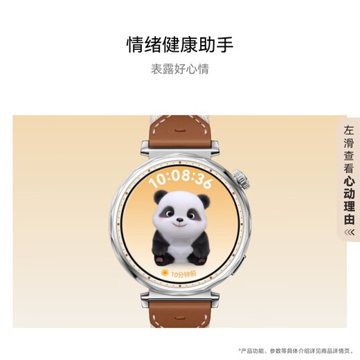 Huawei (Huawei) [Subvention nationale 15%] Huawei Regardez GT 5 Regarder Sports Sports Sunflower Positionnement Bluetooth Appelez 50m imperméable Xuanji Perception Men and Women Ax Ax Smart 4pro 41mm Huguang Qing [Envoyer un moulin à cuir + film]