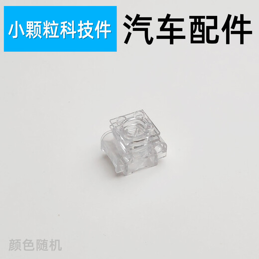 
Youguan Automobile modified shock absorber engine suitable for Le Lamborghini high accessories building block small particle parts 911 11949/2 pin 2 ball wheel hub 4