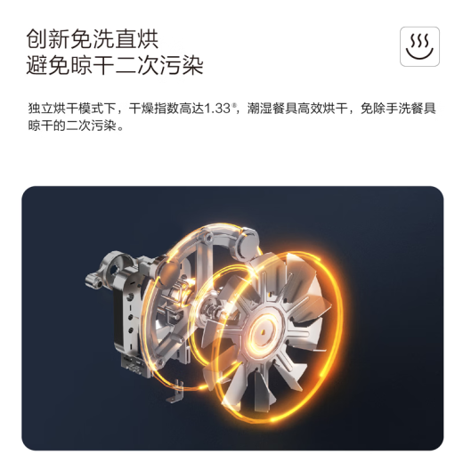 老板（Robam）洗消一体机S1（WB723） 线下同款13套大容量独立消杀独立烘干0菌认证99.9999%除菌率长效净存 S1黑