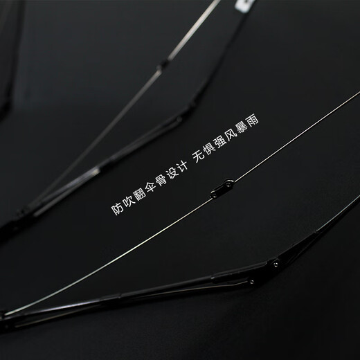 超抗风防吹翻商务复古男女士自动三折叠晴雨伞 黑色3271超防风防吹翻