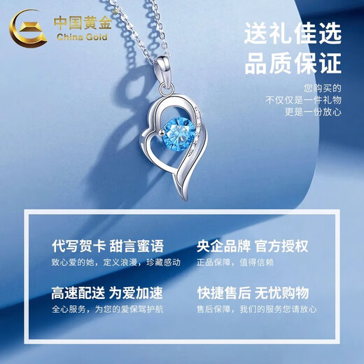 CHINA GOLD PT950 Platinum Cupid's Arrow Pendant Women's Platinum Necklace Practical Valentine's Day Gift for Girlfriend's Birthday PT950 Platinum Cupid Pendant Gold Weight Approximately 1.3g Free Silver Chain
