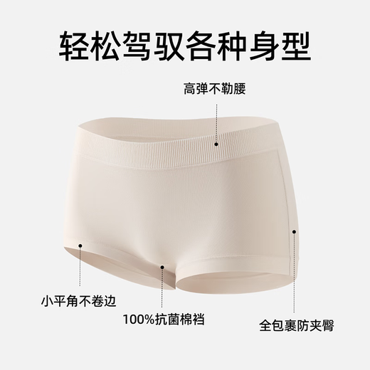 Gujin sous-vêtements femmes Boxer Safety Pantal