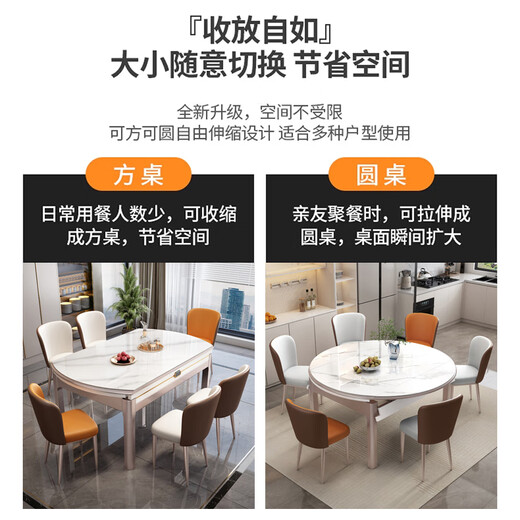 
Ziwu Dining Table Household Thickened Rock Table and Chair Combination Square and Round Dual-Use Dining Table 690#1.5m Table + Beile Chair *10