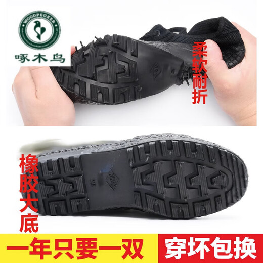 啄木鸟3520解放鞋男劳保鞋耐磨训练防臭劳动工地防滑户外登山鞋 【主图款】低帮经典黑色(收藏送 34 改良版解放鞋(时尚款)