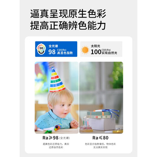 箭牌奶油风卧室灯全光谱护眼吸顶灯北欧主卧儿童房间灯具现代简约 1W 全光谱RA9737CM/已接入米