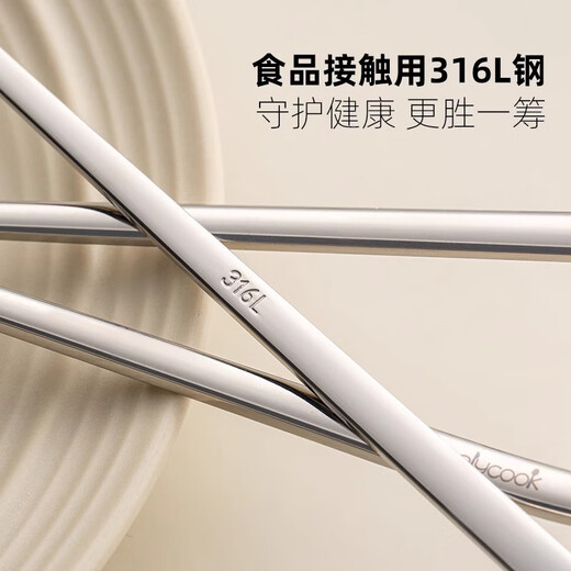 Onlycook316L stainless steel mixing spoon 19.5cm long handle ice spoon coffee stirring stick honey small spoon Panda