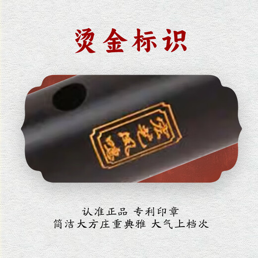 宏艺凤鸣（HongYiFengMing）初学者乌木管子成人民族唢呐乐笛器催泪管送专用哨片 铸锡乌木管子E调+8