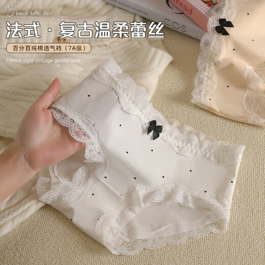 莫代尔女士内裤女纯棉抗菌法式蕾丝少女内裤中腰透气三角短裤头 L