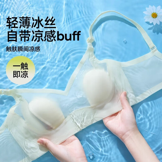 婧麒（JOYNCLEON）孕妇哺乳内衣夏季薄款怀孕期产后喂奶专用聚拢文胸 XL jwx23943