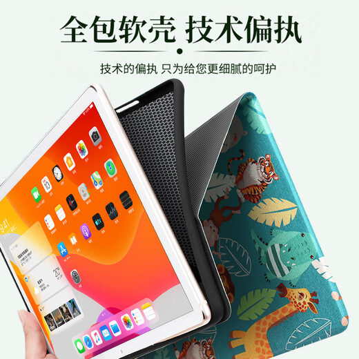 KZPJ Old iPad2/3/4 Case protector A1395 es adecuado para la caja de tableta de concha A1458 CARED 3 Cartoon A1416 Lindo I Pad Old Pad 2 Generación A1396 Cubierta completa 1460 Protección Linte Dinosaurio Lindo [Enviar película templada] iPad_2_3_4 (9.7 pulgadas)
