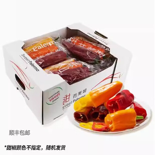 Sweet Baramelis Chili Sam est le même riche en vitamine C croustillant sucré juteux fruit frais poivre sucré 675g sf express maison