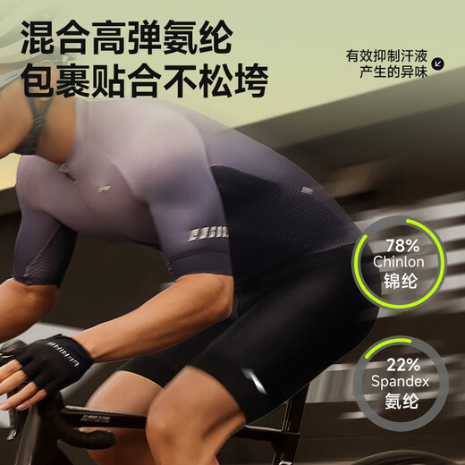 Li Ning Cycling Pants Summer Men's Shorts Road Bicycle High Elastic Antibacterial Sponge Pad Breathable 2025 New Cycling Jersey