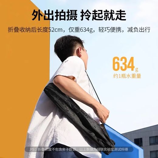 
Green Network Mobile Phone Bracket Play Bracket Floor-standing Tripod Fill Light Selfie Stick P377/P245/P585 P377/15606 0.65m bold aluminum alloy