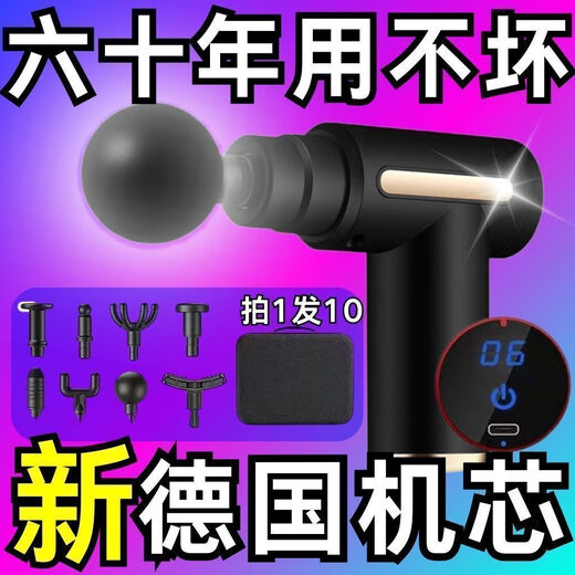 新【正品】德国筋膜按摩枪按摩器手持式肌肉震动按摩捶颈椎腰背部 液晶旗舰版[黑]3888转/4档+4头+ 纯高品质[专业级筋膜枪]德国超