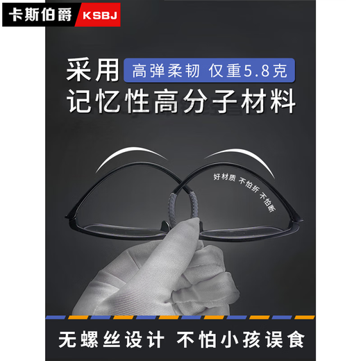 Cyxus老花镜男女款超轻防蓝光高清花镜中老年眼镜品牌高端十大排名阅读 黑色【防蓝光150度】建议50-54岁