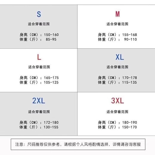 POUM美式复古扎染休闲裤男士夏季高街宽松阔腿伞兵裤潮流褶皱工装长裤 MPFS-M686黑色 M （推荐90-110斤）