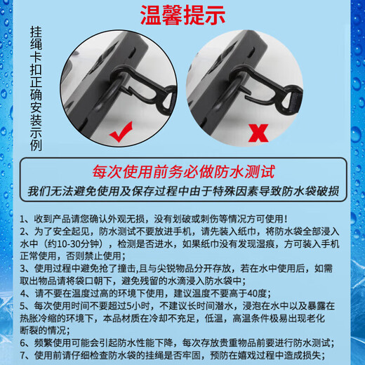 Yueke mobile phone waterproof bag, diving cover, swimming touch screen, waterproof bag, takeout express, water photo, hot spring fishing, apple/Huawei/Xiaomi general black