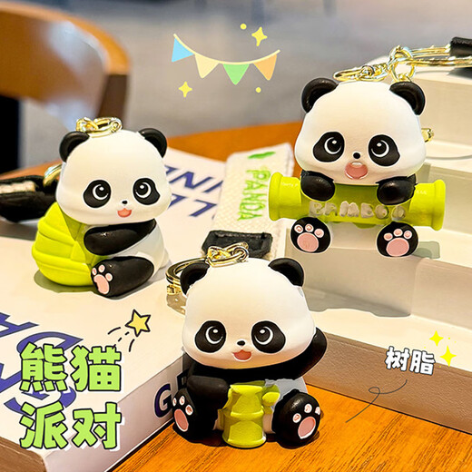 物与家熊猫恭喜发财亮灯钥匙扣挂件 可爱趴趴熊猫挂件礼物生日小礼物 竹子熊猫-横抱竹子+布袋包装 熊猫钥匙扣